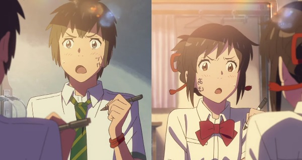 Your Name.. - Japanese Auction